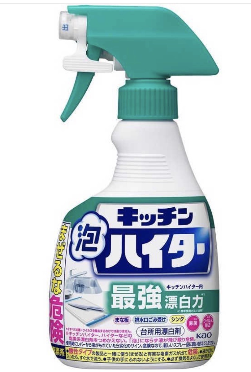 キッチンハイターの写真